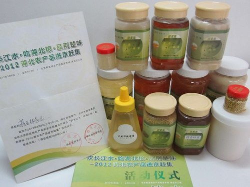 天然蜂蜜與健康 關注農副產品的價值