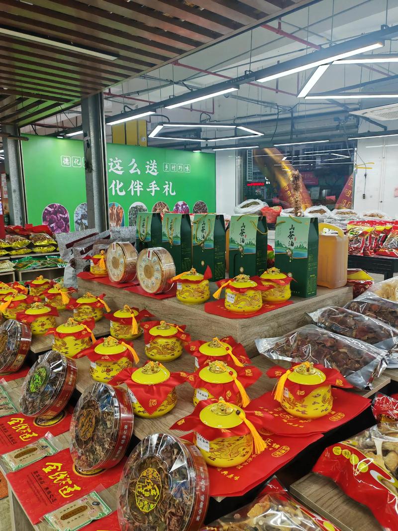 強(qiáng)強(qiáng)聯(lián)合，助力鄉(xiāng)村振興 福建老鄭順達(dá)干貨與萬(wàn)嘉匯購(gòu)農(nóng)副產(chǎn)品展示中心正式上貨完畢