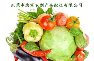 深圳寶安石巖果蔬配送 專業(yè)農(nóng)副產(chǎn)品，直達(dá)餐桌的新鮮與安心