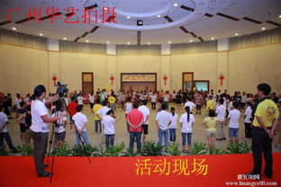 攝像錄像價格與報(bào)價 生活服務(wù)網(wǎng)會議及展覽服務(wù)指南